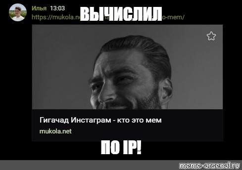 Создать мем: null