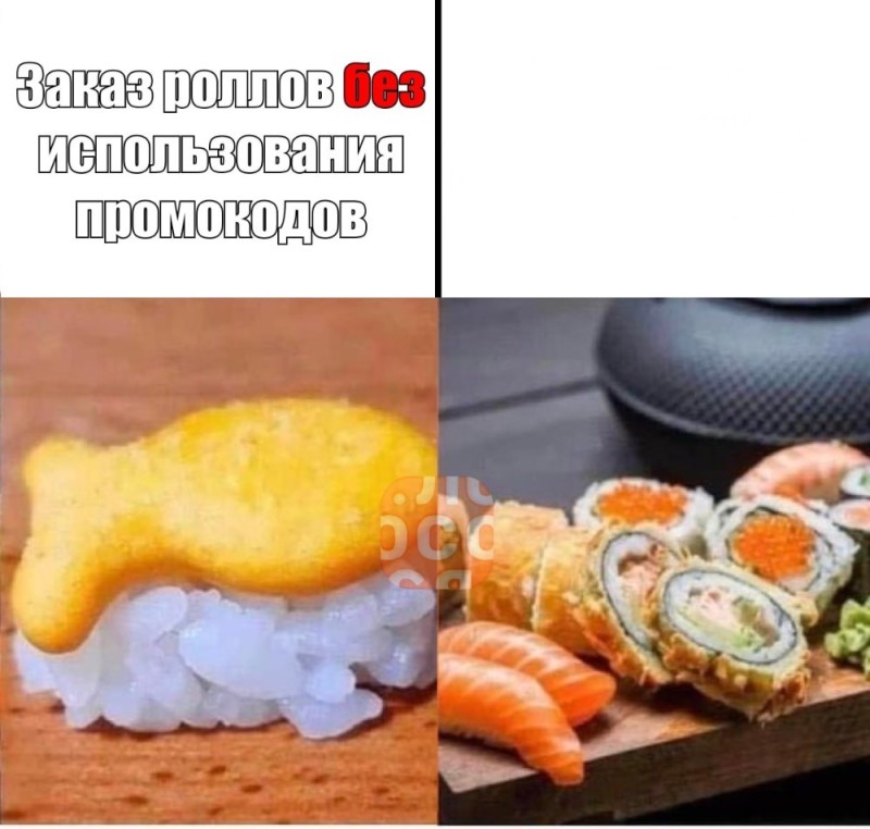 Create meme: sushi rolls , sushi , sushi humor