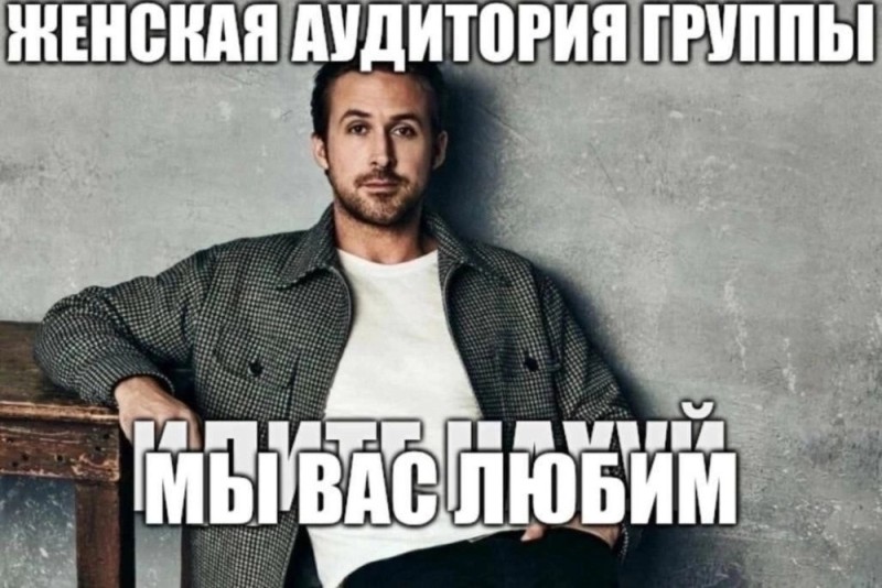 Create meme: gosling meme, male actor, Ryan Gosling meme