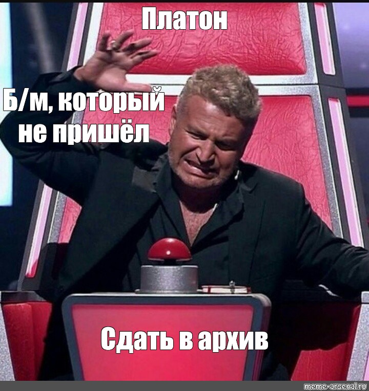 Пришла сдавать