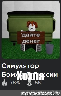 Создать мем: null