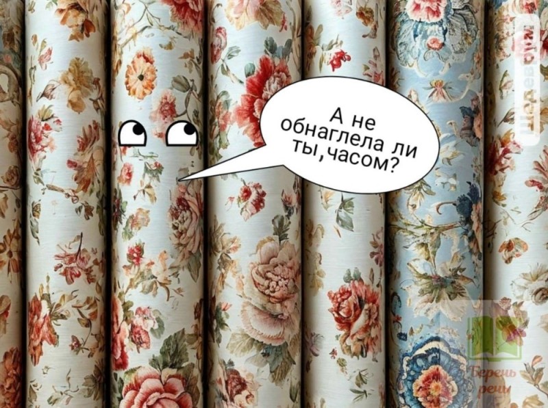 Create meme: fabrics for curtains, textile