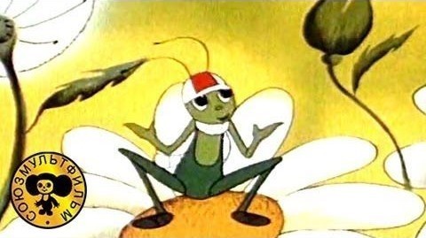 Create meme: The adventures of Kuzi the Grasshopper cartoon, The adventures of Kuzi the Grasshopper, Thumbelina USSR cartoon