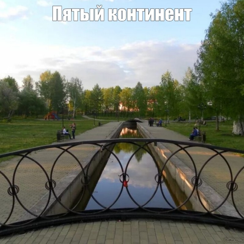 Create meme: the historical park of the city of Berezovsky, historical Berezovsky Square, Berezovsky historical park of the Sverdlovsk region