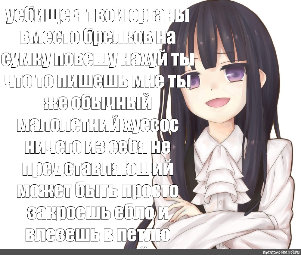 Создать мем: null