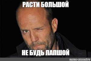 Create meme: Jason Statham with hair, Statham meme, Jason Statham
