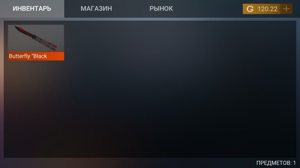 Бан софту стендофф. Пустой инвентарь стэдоф. Пусной инвентарь в стендофе. Пустой инвентарь в СТЕНДОФФ 2. Инвентарь в стандофф 2020.