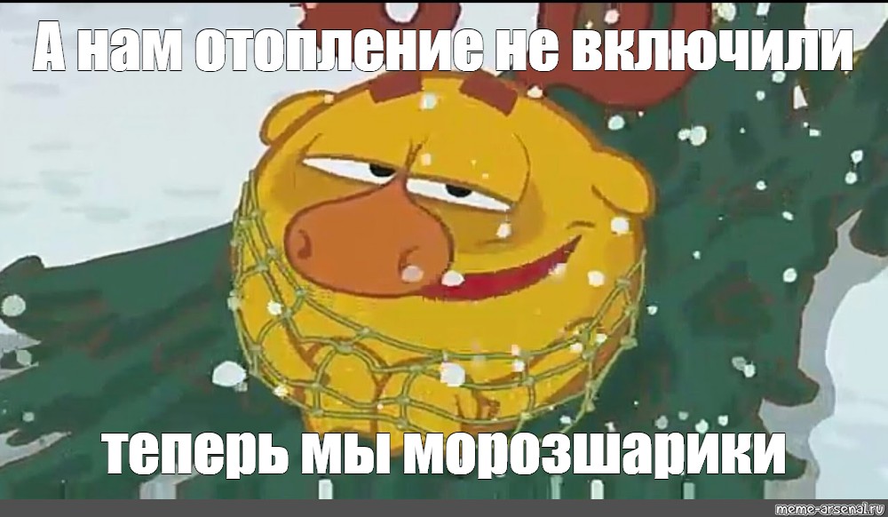 Мемы про смешариков