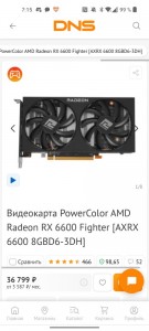 Create meme: radeon rx 580