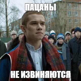 Создать мем: null