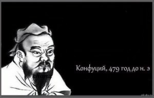 Create meme: Confucius meme template without words, Confucius meme template black, Confucius meme