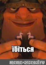 Создать мем: null