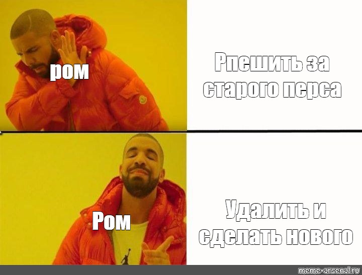 Вань ваня ответь. Ваня негр. Ваня Мем с негром. Мемы про Ваню и негра. Комикс про Ваню.