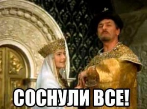 Создать мем: танцуют все иван васильевич мем, танцуют все мем, иван васильевич меняет профессию фильм