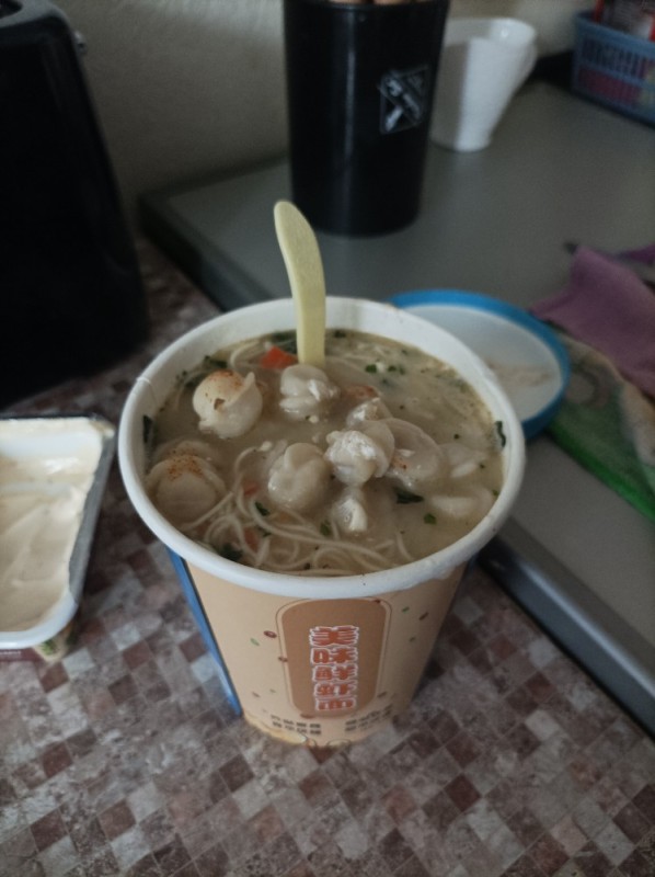 Create meme: noodles , Banshatai Shulen, wontons Chinese cuisine