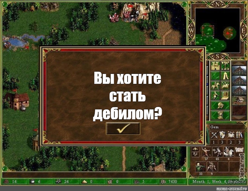 Став дебил. Астрологи объявили неделю. Астрологи объявили неделю чая. Астрологи объявили неделю шаблон. Герои 3 астрологи объявили неделю.