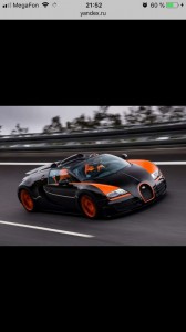 Create meme: veyron, Bugatti Veyron, pictures of the Bugatti