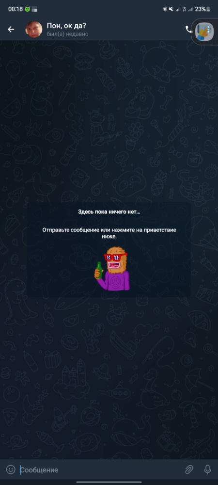 Фон whatsapp стандартный