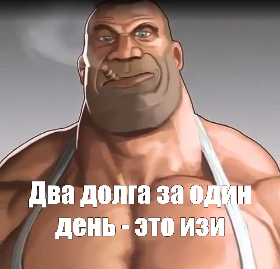 Качалка мге братьев. Мге брат тф2. MGE brother tf2 мемы. Team Fortress качки.