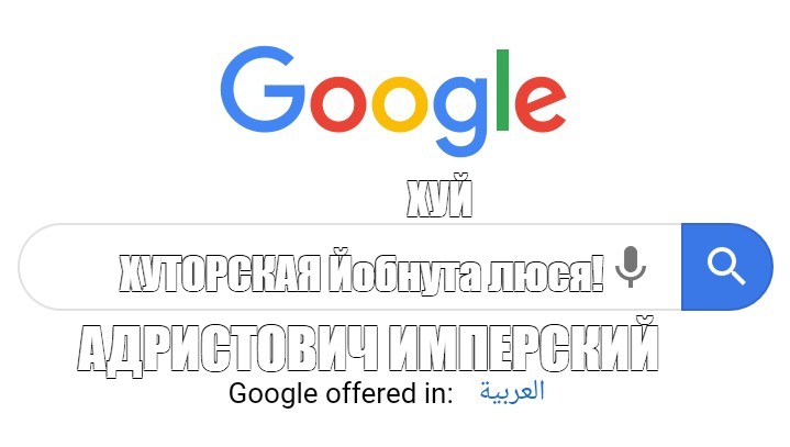 Создать мем: null