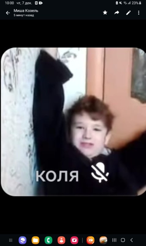 Create meme: people , Kolya Kolyan, boy 