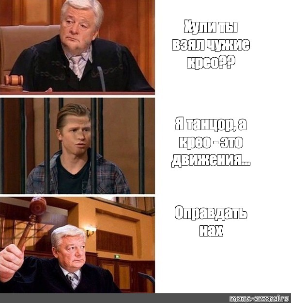 Создать мем: null