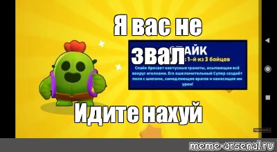 Создать мем: null