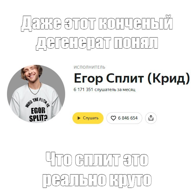 Создать мем: null