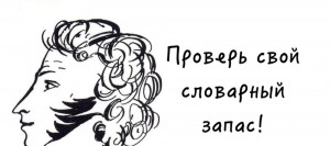 Create meme: Text, Pushkin profile, Pushkin profile picture