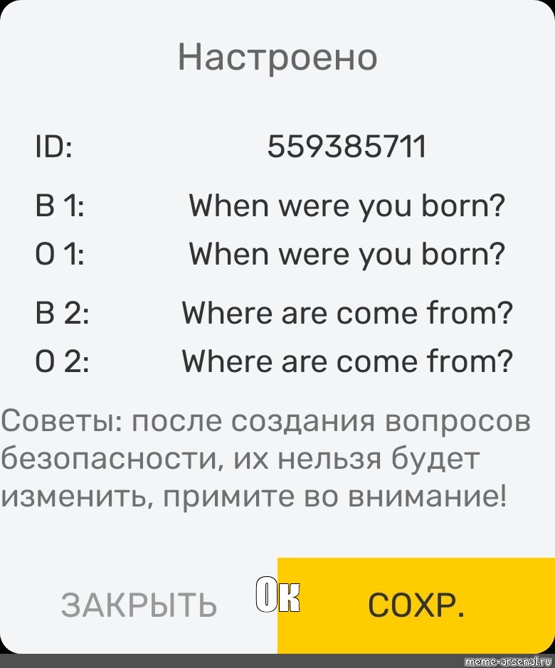 Создать мем: null