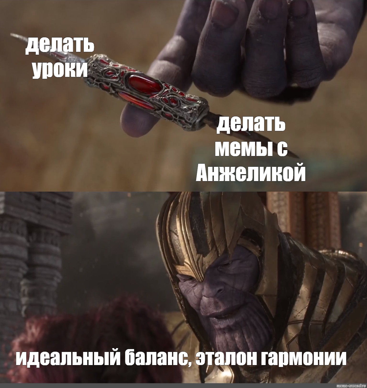 Мемы сделать