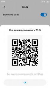 Create meme: qr code