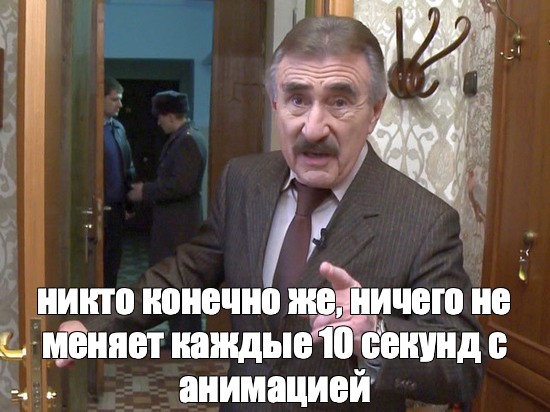 Никто конечно же ничего не