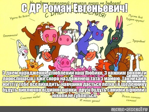 Желаем побольше. Много пожеланий. Поздравление от иностранцев шуточное. Поздравлений много не бывает. Открытка с днем рождения много много пожеланий.