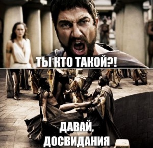 Create meme: Gerard Butler this is sparta, Sparta meme, this is Sparta