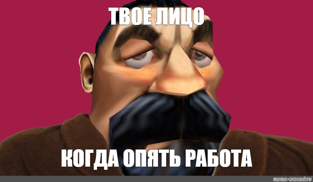 Опять человек