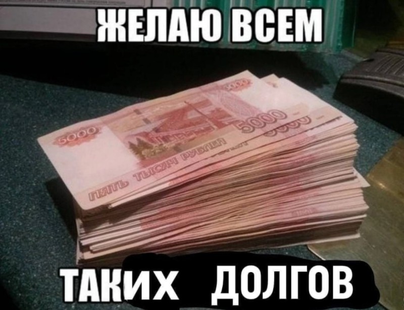 Create meme: money , stack of money, bundles of money