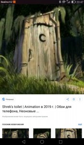 Create meme: Shrek Wallpaper for phone in the toilet, Shrek the toilet on the lock screen, the bathroom door Shrek