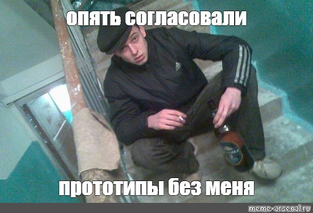 Создать мем: null