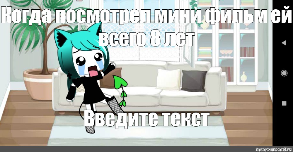 Создать мем: null