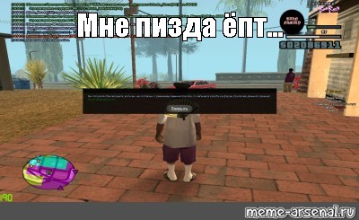 Создать мем: null