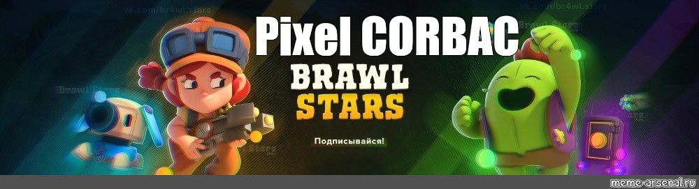Somics Meme Pixel Corbac Comics Meme Arsenal Com - image corbac brawl stars
