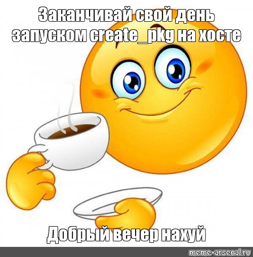 Создать мем: null