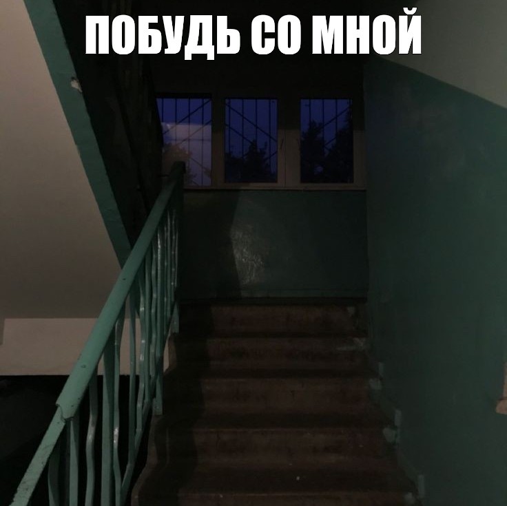 Create meme: entrance , aesthetics of the entrance, dark entrance