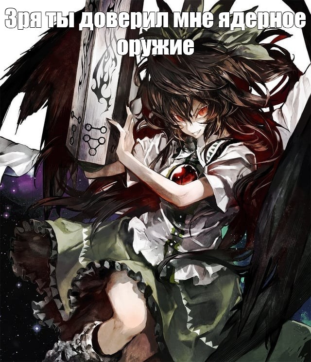 Create meme: Touhou project by Utsuho Reuji, touhou project, anime art