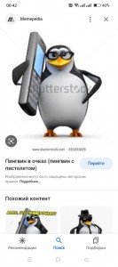 Create meme: evil penguin meme, penguin, penguin 3 d