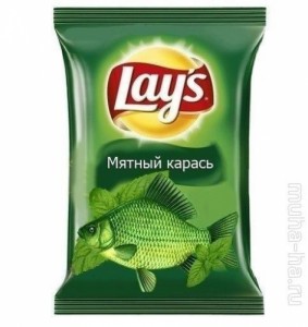 Create meme: lays, lays chips, lay's