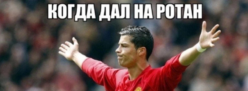 Create meme: Cristiano Ronaldo memes, cristiano ronaldo manchester united, ronaldo in mu