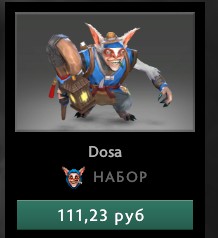 Create meme: Iist DotA 2