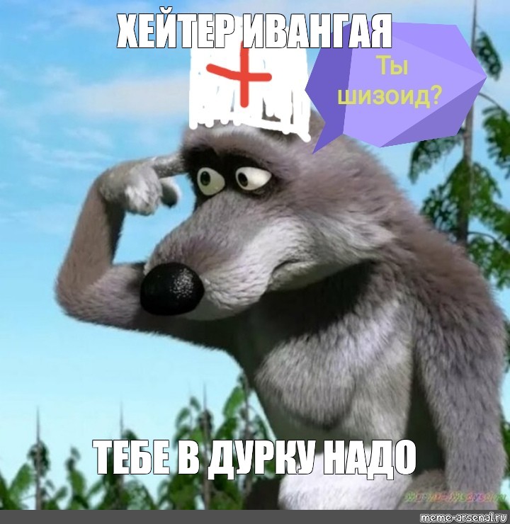 Утка крутит у виска картинка